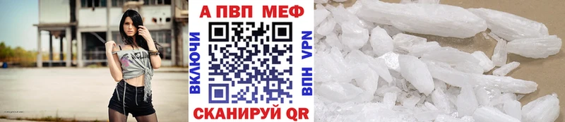 Виды наркоты Зубцов АМФЕТАМИН  Кокаин  A-PVP 