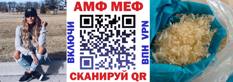 где купить наркоту  Зубцов  АМФЕТАМИН 97% 