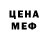 Кокаин 97% Shefi Princ