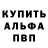 Метадон белоснежный Terry Williams