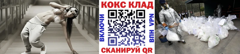 COCAIN 99%  наркошоп  Зубцов 