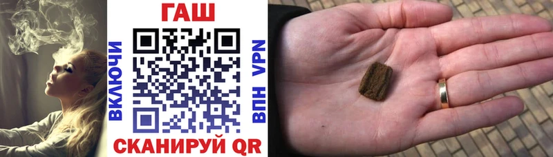 ссылка на мегу маркетплейс  Зубцов  ГАШИШ Premium 