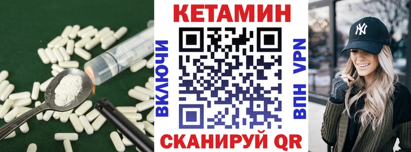 закладка  Зубцов  КЕТАМИН VHQ 