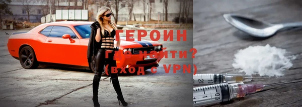 MESCALINE Гусиноозёрск