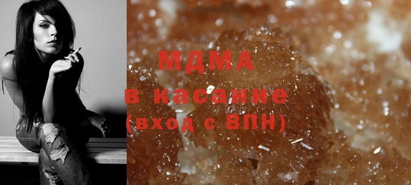 MESCALINE Гусиноозёрск