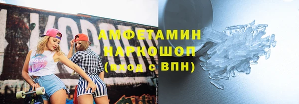 мяу мяу кристалл Дмитриев