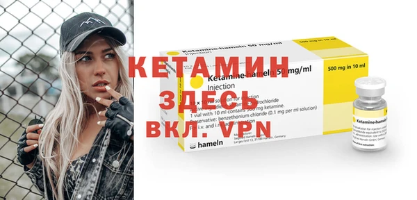 мефедрон Гусь-Хрустальный