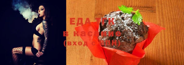мяу мяу кристалл Дмитриев