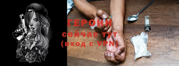 мяу мяу кристалл Дмитриев