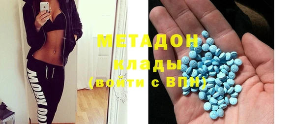 мефедрон Гусь-Хрустальный