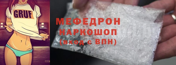 мефедрон Гусь-Хрустальный
