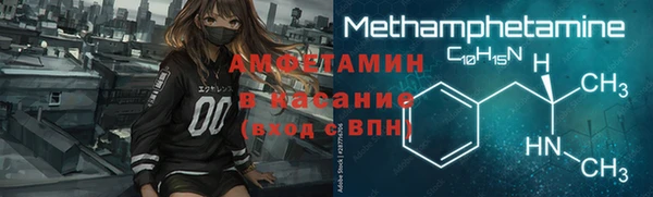 MESCALINE Гусиноозёрск