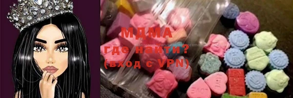 каннабис Майский