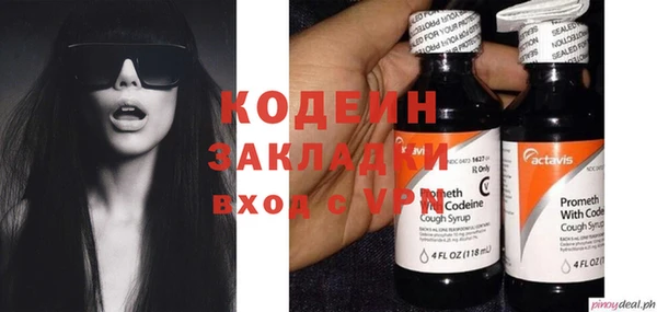 таблы Магас