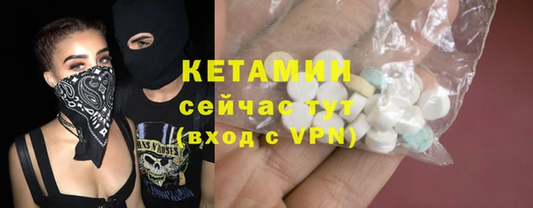 MESCALINE Гусиноозёрск
