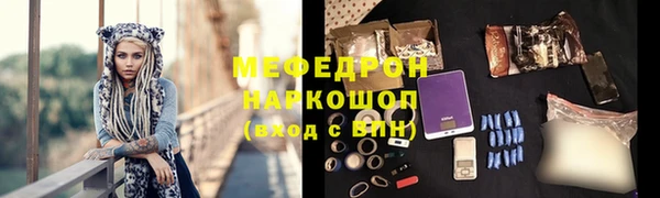 мефедрон Гусь-Хрустальный