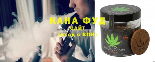 MESCALINE Гусиноозёрск