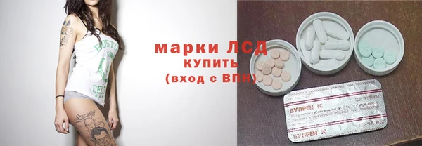 мяу мяу кристалл Дмитриев