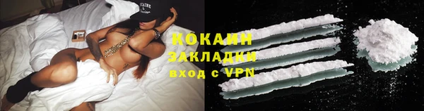 MESCALINE Гусиноозёрск