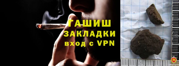 бутик Гусев