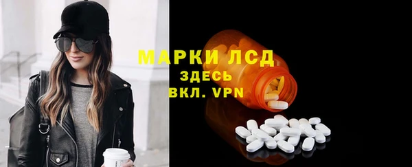 бутик Гусев