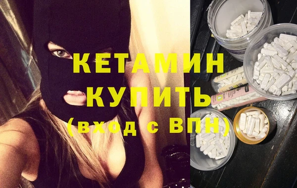 MESCALINE Гусиноозёрск