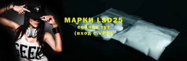 MESCALINE Гусиноозёрск