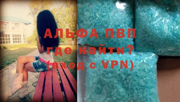 мефедрон Гусь-Хрустальный