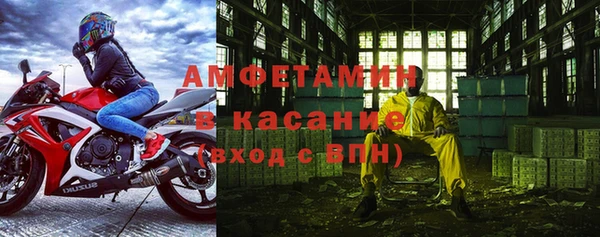 бутик Гусев