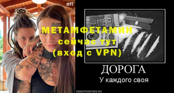 мефедрон Гусь-Хрустальный