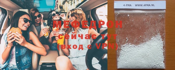 MDMA Premium VHQ Магадан
