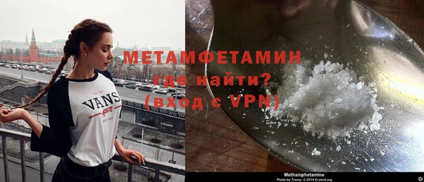 бутик Гусев