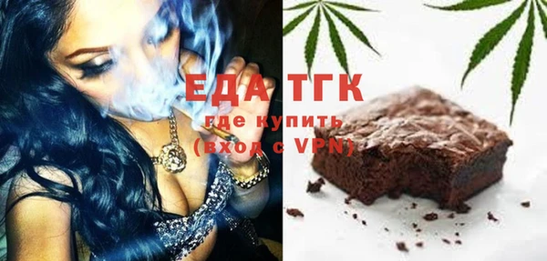 бутик Гусев