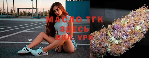 мефедрон Гусь-Хрустальный