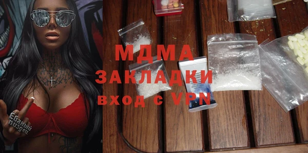 MESCALINE Гусиноозёрск