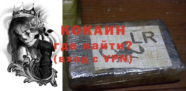 MESCALINE Гусиноозёрск