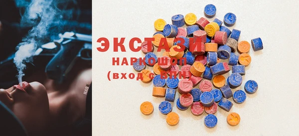 мяу мяу кристалл Дмитриев
