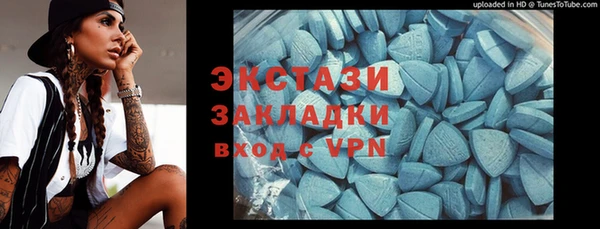 мяу мяу кристалл Дмитриев