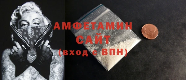 MESCALINE Гусиноозёрск