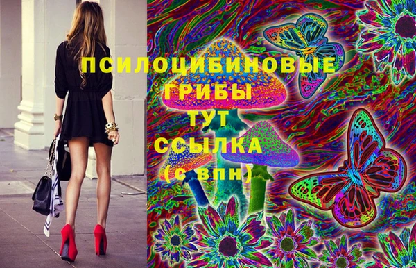 мефедрон Гусь-Хрустальный