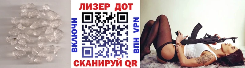 Лсд 25 экстази ecstasy  ОМГ ОМГ   Зубцов  что такое  
