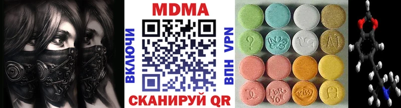 МДМА VHQ  Зубцов 