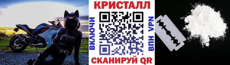 МЕТАМФЕТАМИН пудра Зубцов