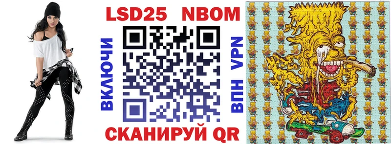 дарнет шоп Зубцов Марки 25I-NBOMe 1500мкг