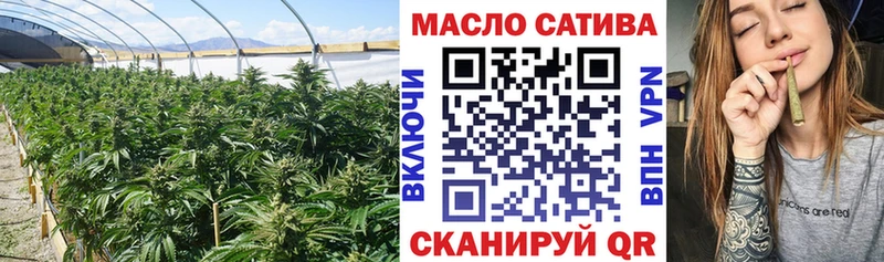 купить  сайты  Зубцов  Дистиллят ТГК вейп с тгк 